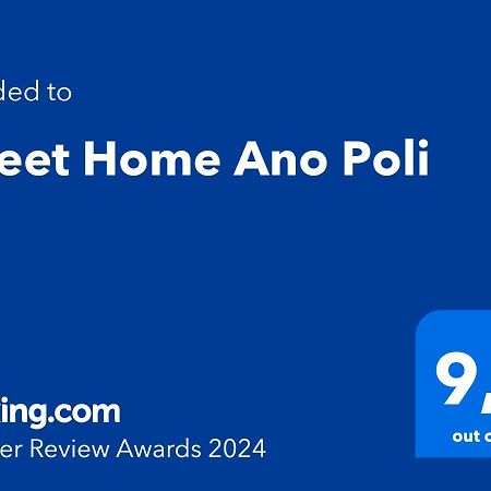 Sweet Home Ano Poli เทสซาโลนิกิ ภายนอก รูปภาพ